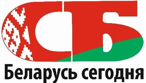 Издательский дом «Беларусь сегодня»