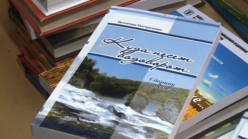 100 книг в подарок Буйничской библиотеке
