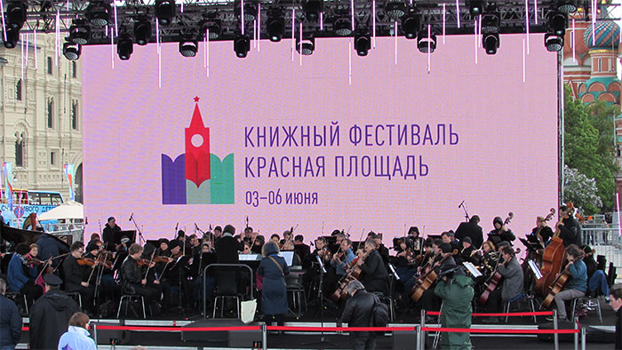 
  Белорусская
книга широко представлена на Книжном Фестивале   ”Красная
площадь“ в Москве  
