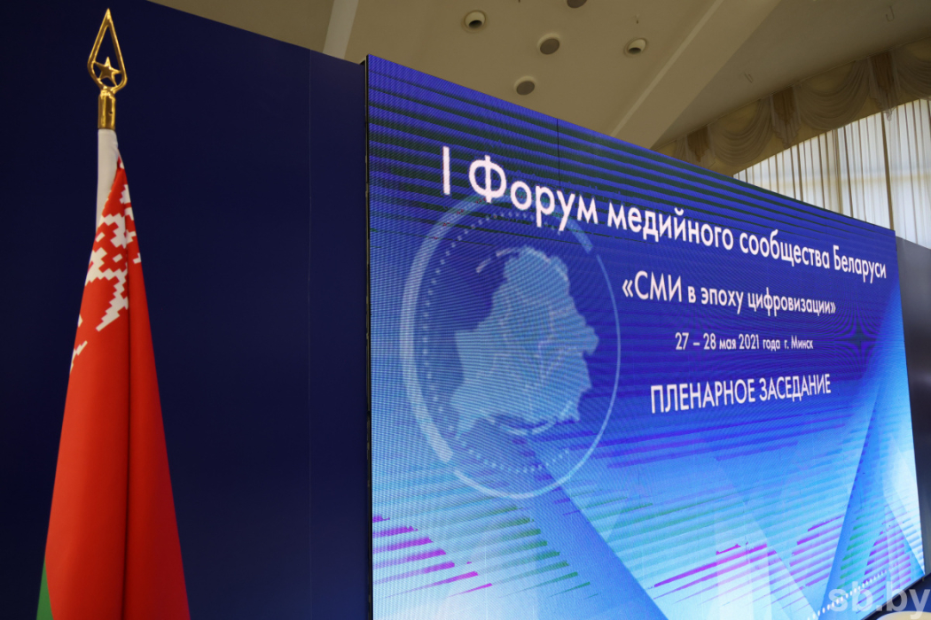 Александр Лукашенко пожелал отечественным СМИ сохранить статусность, быть всегда первыми и на высоте
