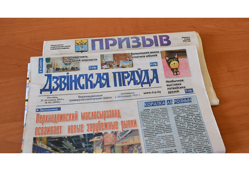 Награда за совместный проект
