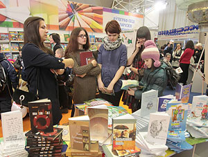 
  Около 35 тысяч гостей посетили XXII Минскую международную книжную выставку-ярмарку  
 
