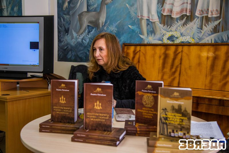 У Купалаўскай бібліятэцы прайшлі прэзентацыі «звяздоўскіх» кніг
