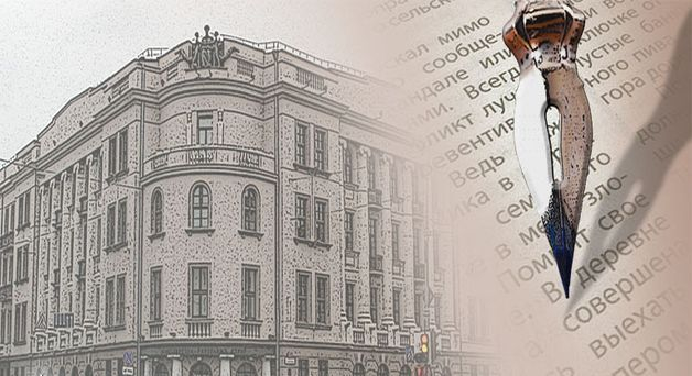 МВД объявило о конкурсе для СМИ
