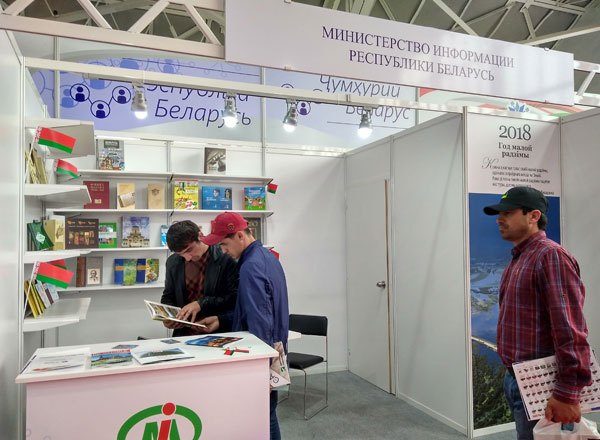 Книги белорусских книгоиздателей представлены на выставке в Душанбе
