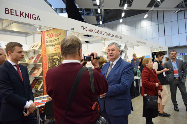 
  Слово Скорины звучит на зарубежных книжных выставках 
 
