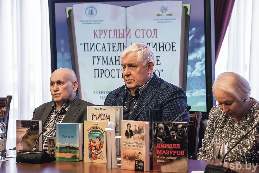 Общество и писатель
