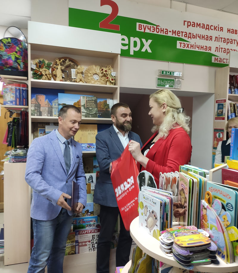 С юбилеем!
