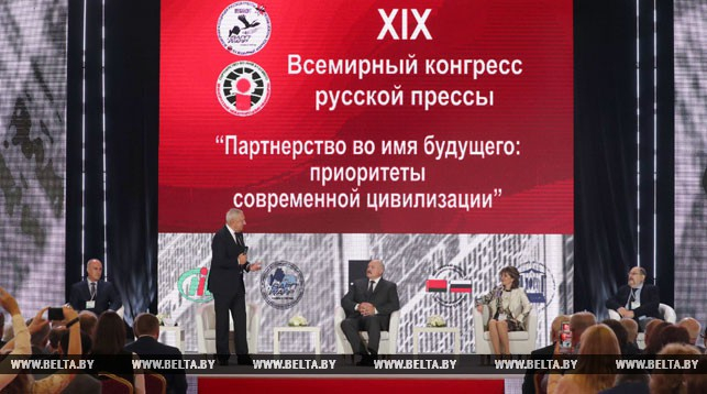 
  Лукашенко: русский язык для Беларуси не чужой, это и наше национальное достояние 
 
