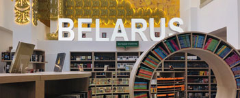В книжном магазине "Светоч" состоялось мероприятие,  посвященное историческому наследию Беларуси
