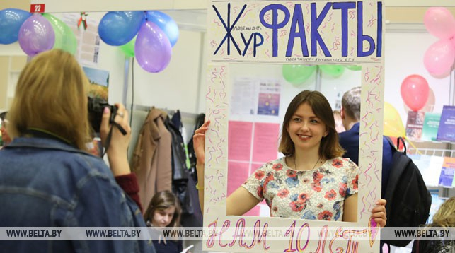 "СМІ ў Беларусі" - возможность для студентов журфака познакомиться с работодателями

