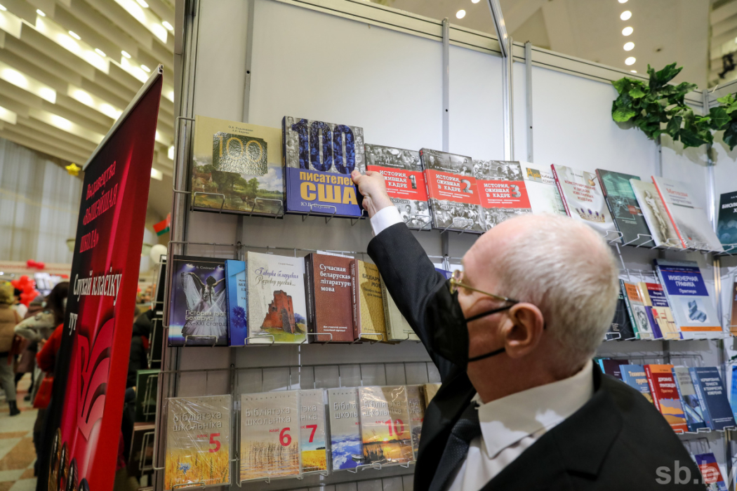 На Международной книжной выставке-ярмарке презентовали книги издательства «Вышэйшая школа»
