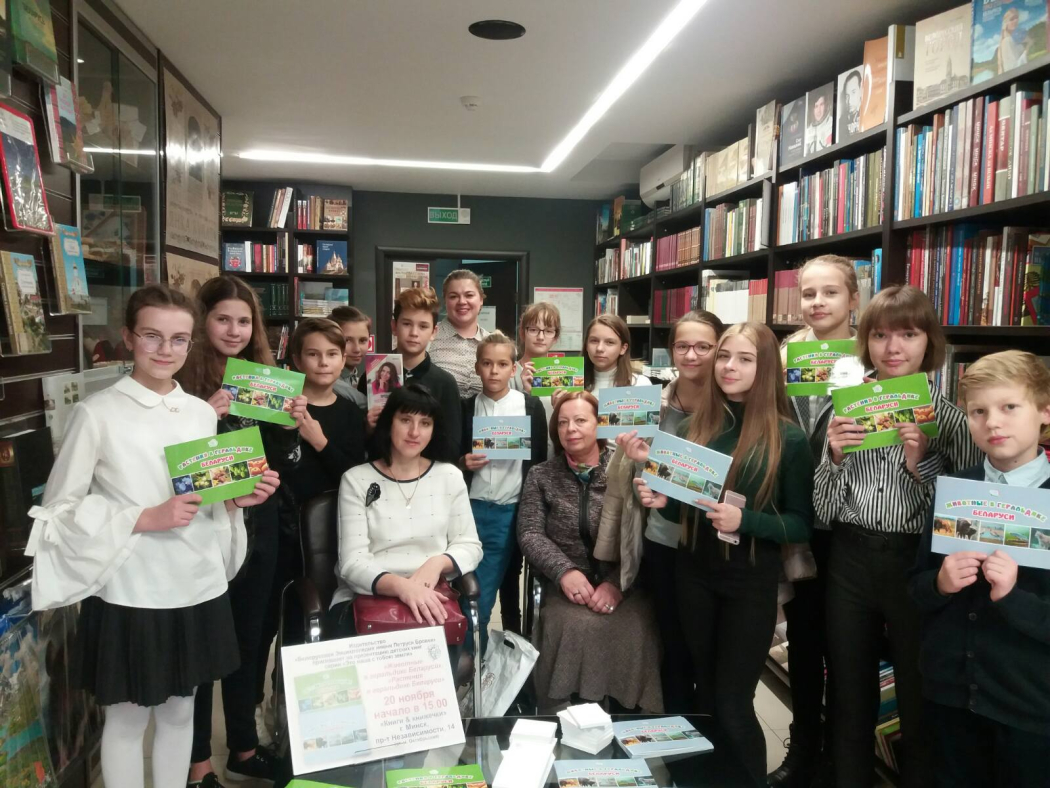 Книги о растениях и животных в геральдике Беларуси презентовали в столице
