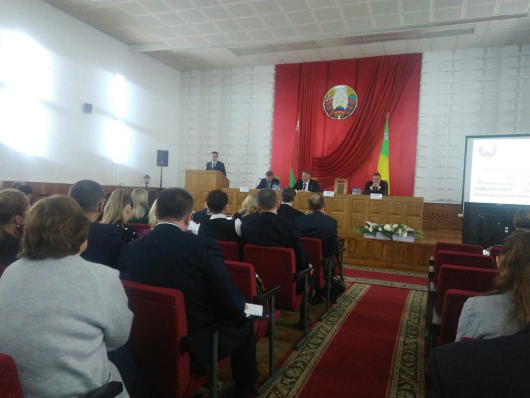 Семинар для государственных СМИ Брестской области
