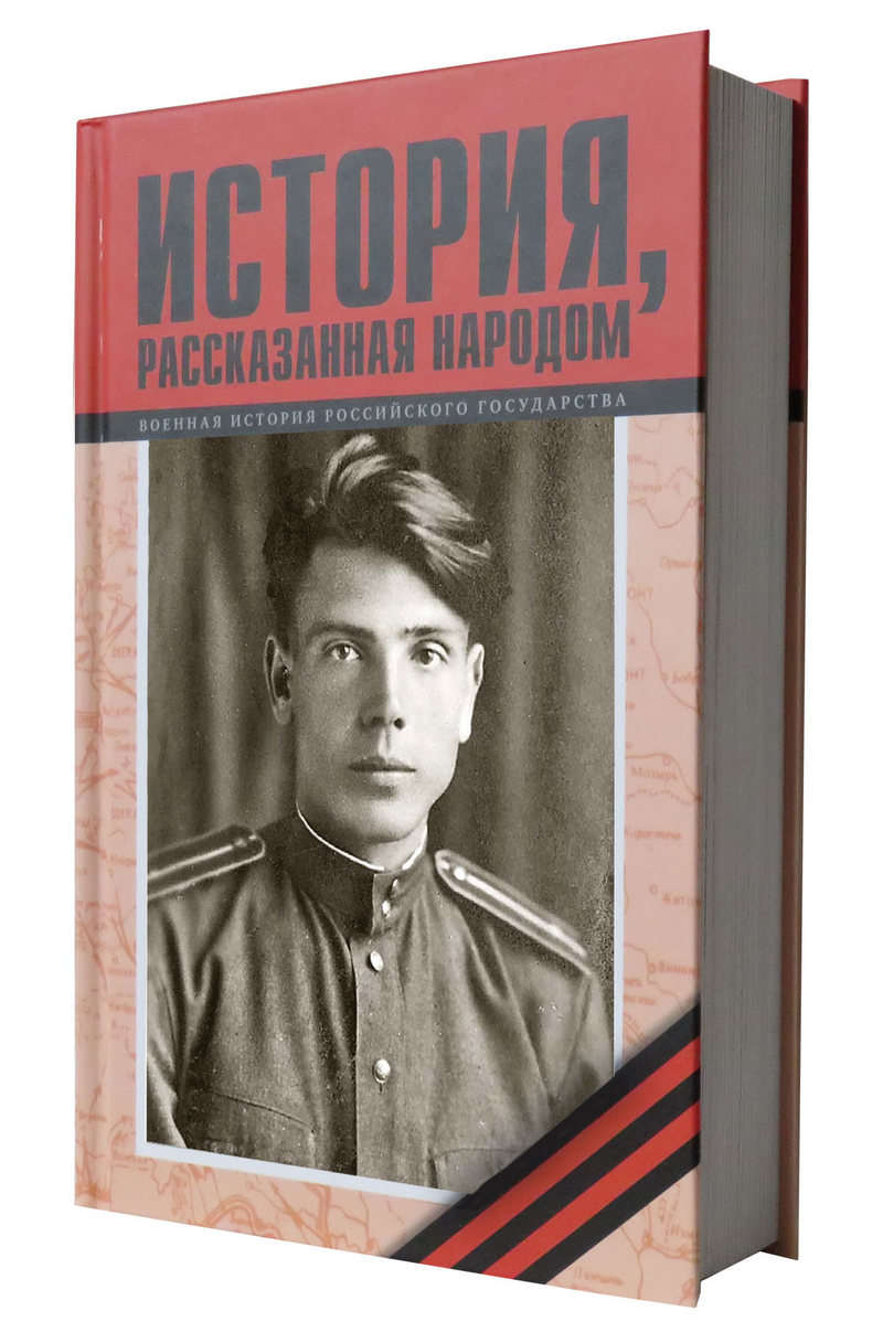 Соавторы «Истории, рассказанной народом» из Щучина получили долгожданные экземпляры 16-го тома книги
