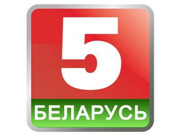 Новый сезон АПЛ - на "Беларусь 5" и "Беларусь 5. Интернет"
