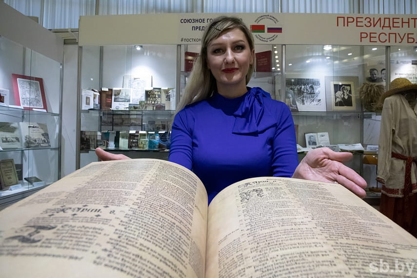 Вся история страны на 2500 страницах

