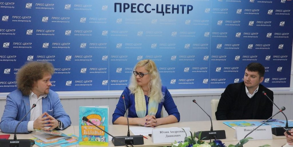Литературный батл «Писатели – детям!» прошел в пресс-центре Дома прессы
