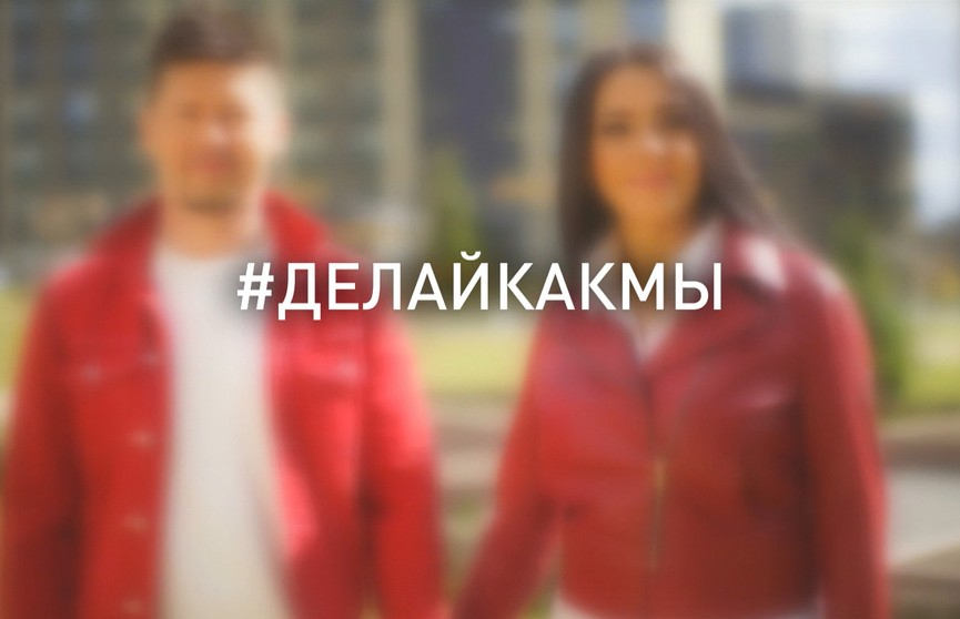 Новый проект ОНТ о белорусах, которые хотят помочь и делают это
