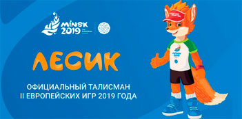 Лисенок Лесик на радио «Беларусь»
