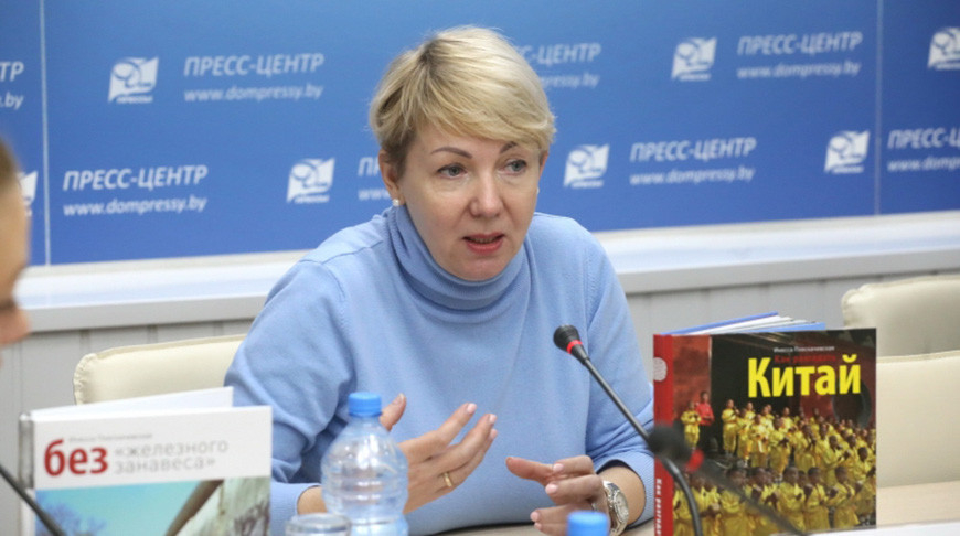 Издательский дом "Звязда" презентовал книгу Инессы Плескачевской "Как разгадать Китай"
