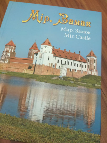 Падарунак да свята кнігі ад выдавецтва «Беларусь»
