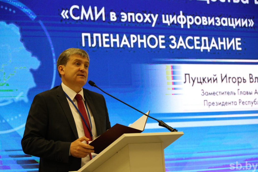 Игорь Луцкий: журналисты должны четко и понятно доводить до населения, что на самом деле происходит в мире и стране

