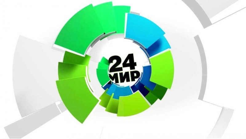 Телеканалу "МИР 24" исполняется семь лет
