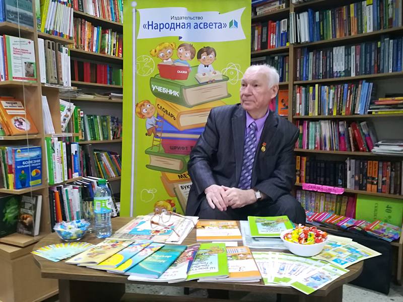 Презентация детских книг Миколы Чернявского
