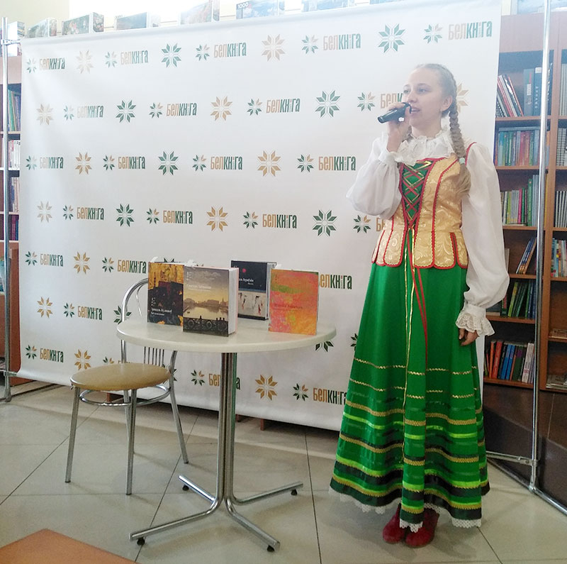 Прэзентацыя серыі “100 вершаў” адбылася ў кніжнай краме “Дружба”
