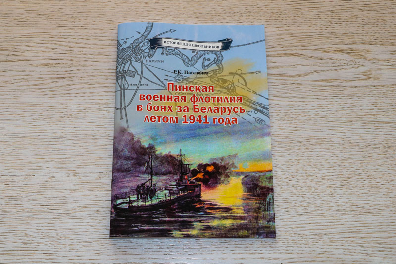 Новинка издательства "БелЭн"
