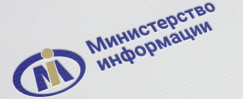 Ограничен доступ к двум интернет-ресурсам&nbsp; за ненадлежащую рекламу
