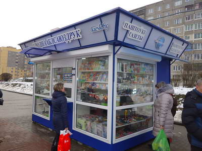
  Открылись новые торговые объекты «Гроднооблсоюзпечати»  
 
