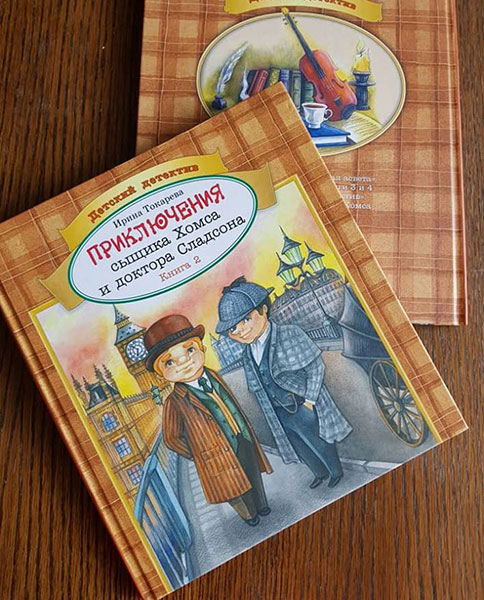 “Нацыянальная літаратурная прэмія”. Детские книги
