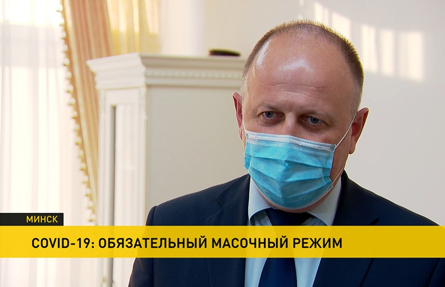 С 9 октября в Беларуси введен обязательный масочный режим 
