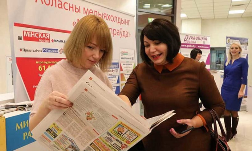 Александр Карлюкевич: Особенность современного общества — гигантское развитие СМИ
