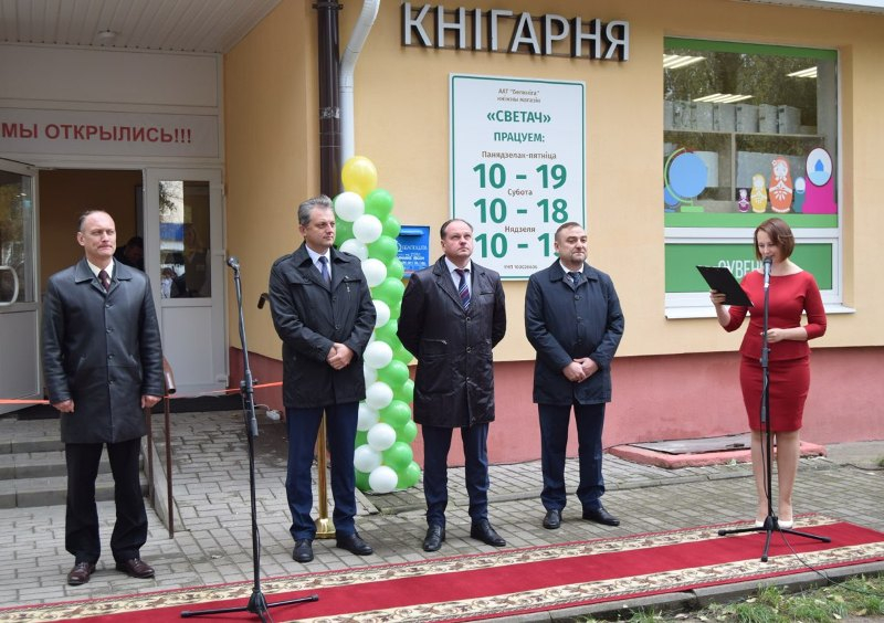 Открылся второй книжный магазин в Бобруйске
