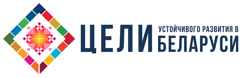 "Образование в интересах устойчивого развития для всех"
