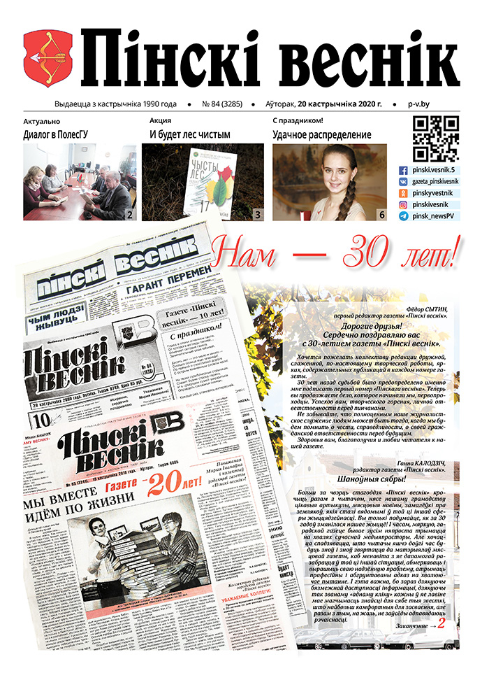 Поздравляем с юбилеем!
