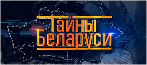 «Её называли белорусской Ахматовой». Судьба белорусской поэтессы Евгении Янищиц в проекте «Тайны Беларуси» на СТВ. (видео)
