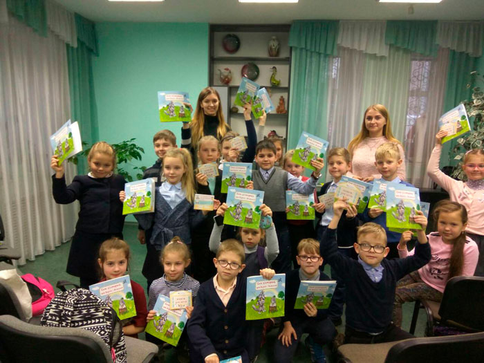 «Культурны маршрут «Мая Беларусь: сучасныя пісьменнікі – дзецям» у дзіцячай бібліятэцы №1 г. Мінска
