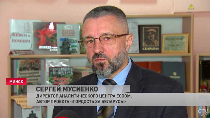 В Минске прошла встреча школьников с автором проекта «Гордость за Беларусь»

