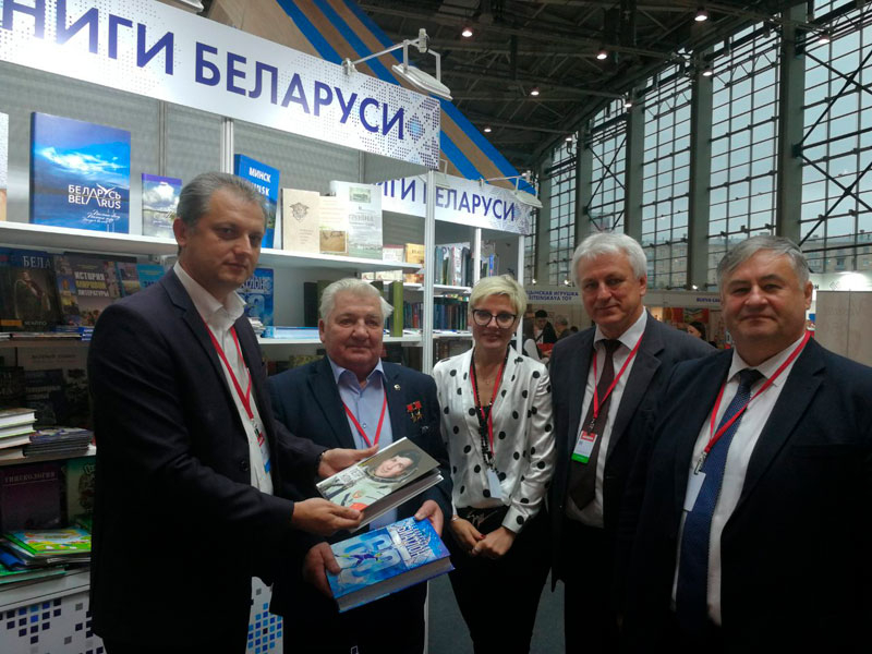 «Книжная ярмарка – это всегда праздник!»
