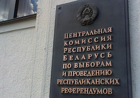 
   ЦИК опубликует подробную информацию о выборах в местные Советы на сайте и в газете "СБ. Беларусь сегодня"   
 
