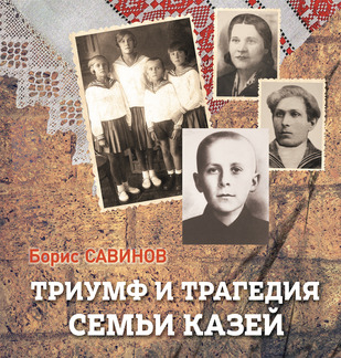 Посвящается 75-летию Победы 
