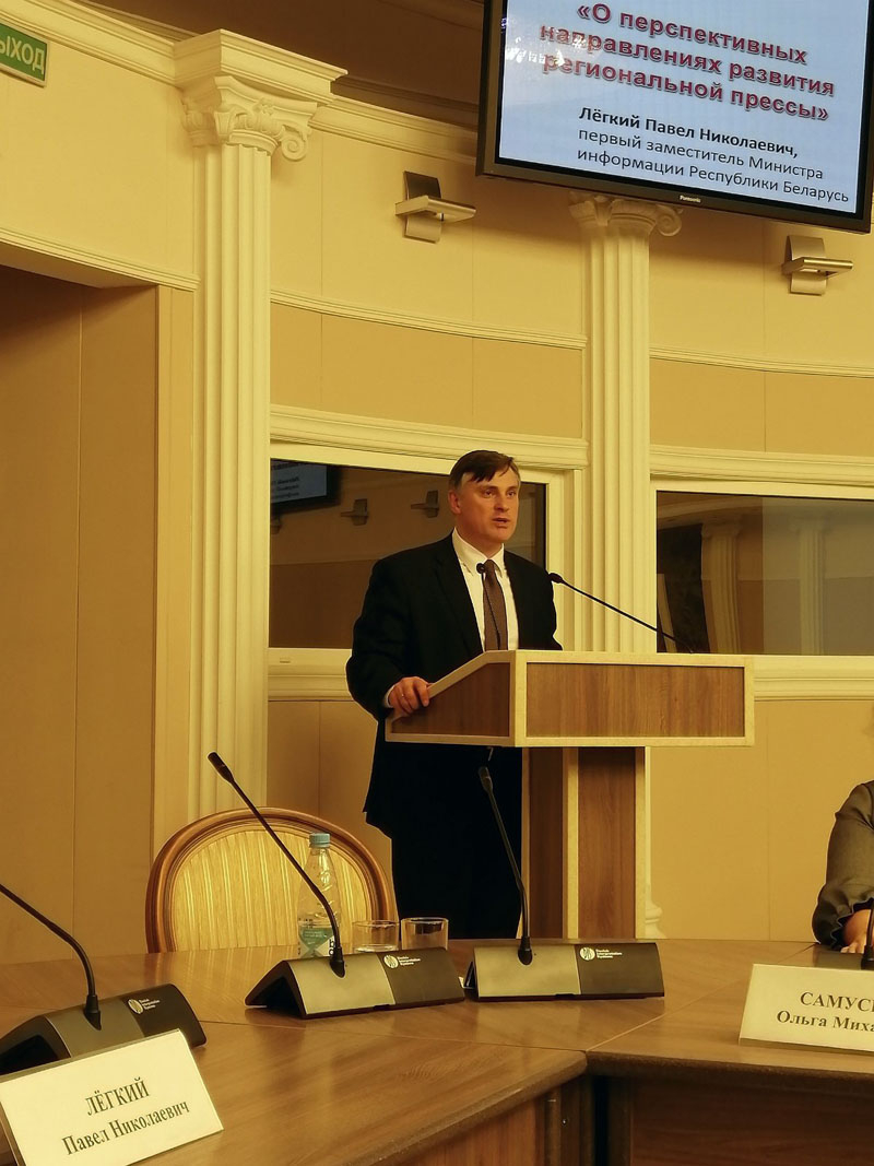 Цифровая трансформация способствует развитию региональных СМИ
