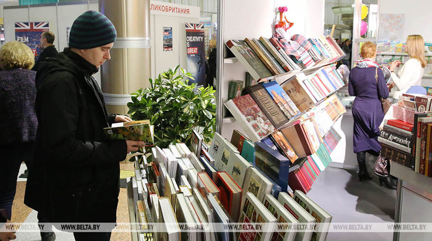 Минская международная книжная выставка-ярмарка соберет более 280 экспонентов
