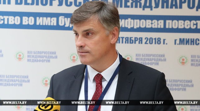 Белорусский международный медиафорум - площадка для укрепления компетенций и обмена опытом
