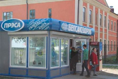 Обновленный павильон "Брестоблсоюзпечати" открылся в Бресте
