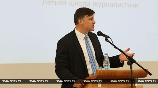 Летняя школа журналистики прошла в Минске
